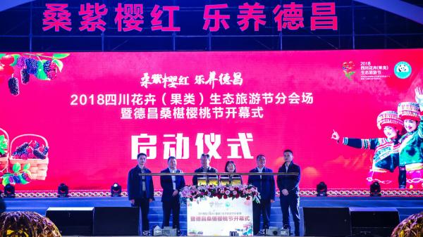 成都开业怎样去挑选庆典公司？哪家靠谱